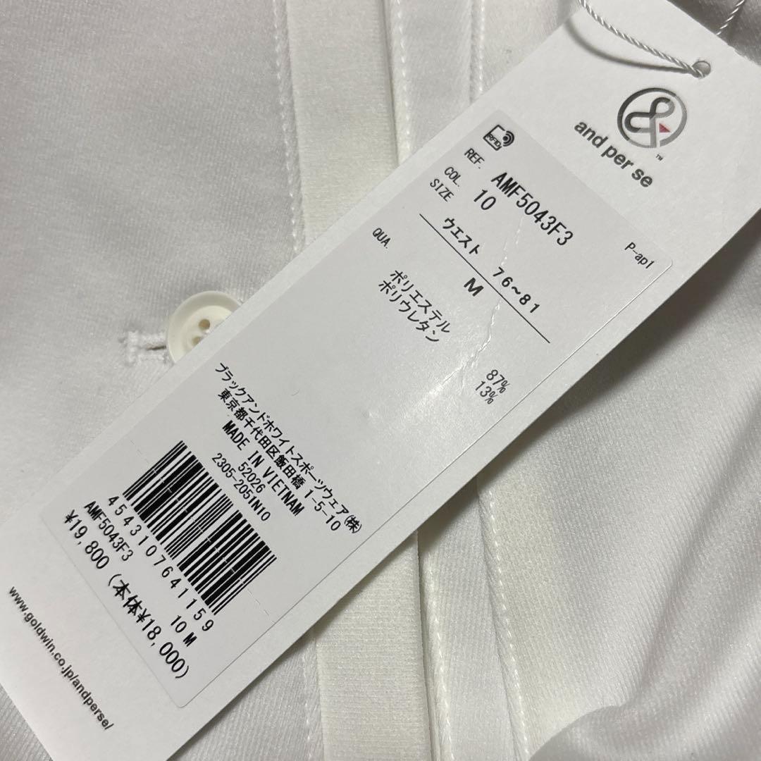 Mサイズ ★新品 アンパスィ ストレッチ ゴルフパンツ 白 AMF5043F3
