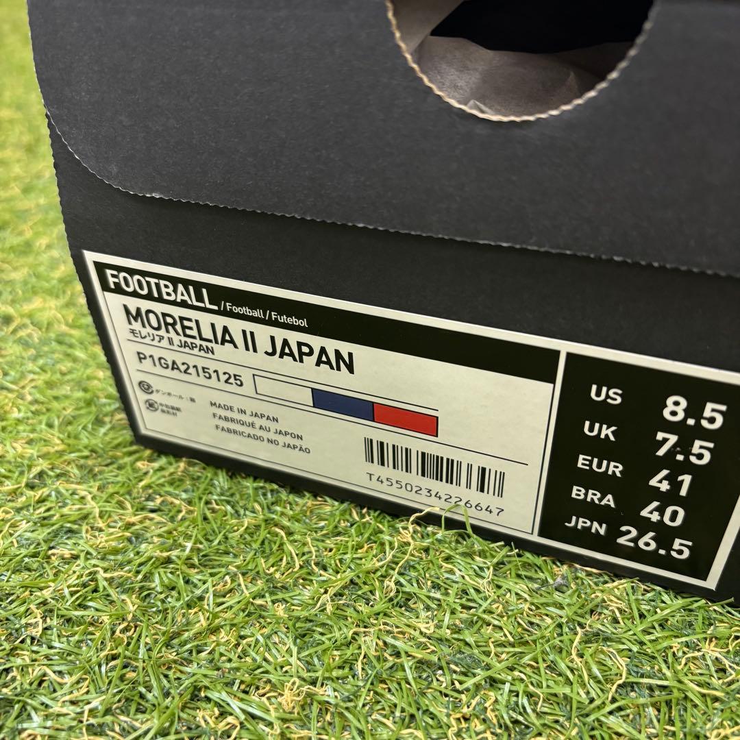 【即日発送 新品未使用】ミズノモレリア2 JAPAN P1GA215125