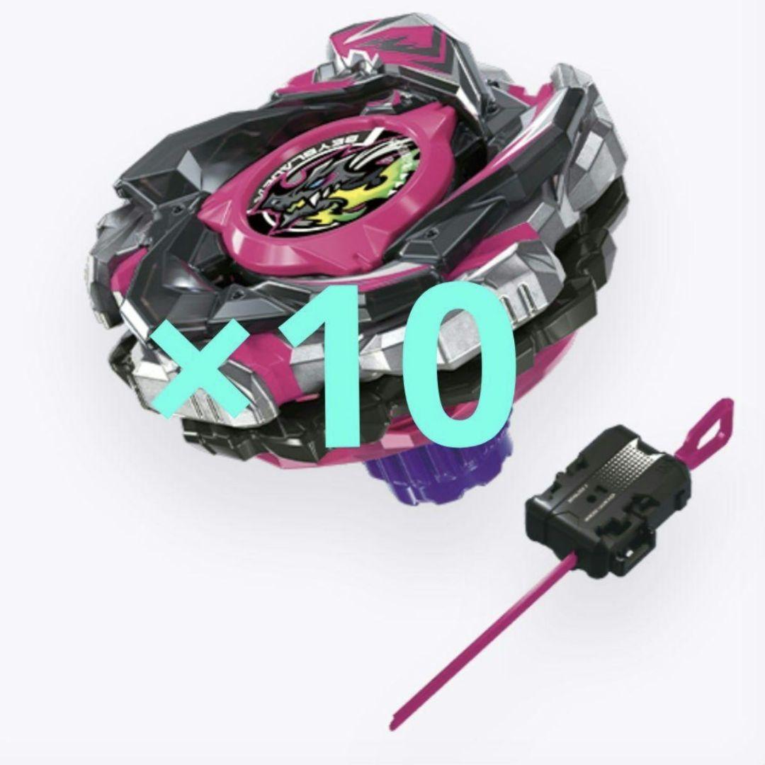 CX-13バハムートブリッツBK1-50I　10個セット　新品未開封