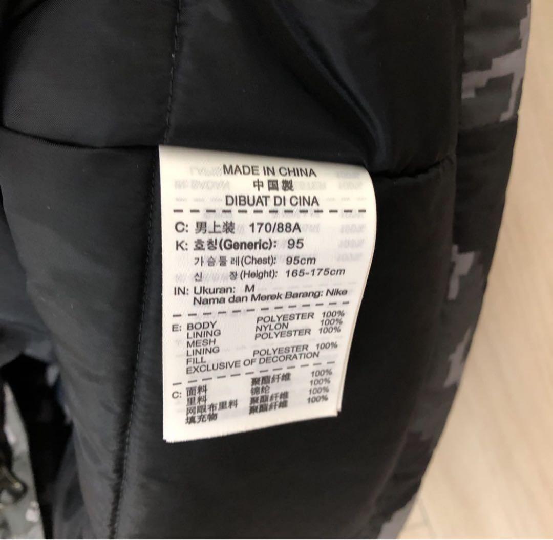 NIKE NFTB ベンチコート 迷彩