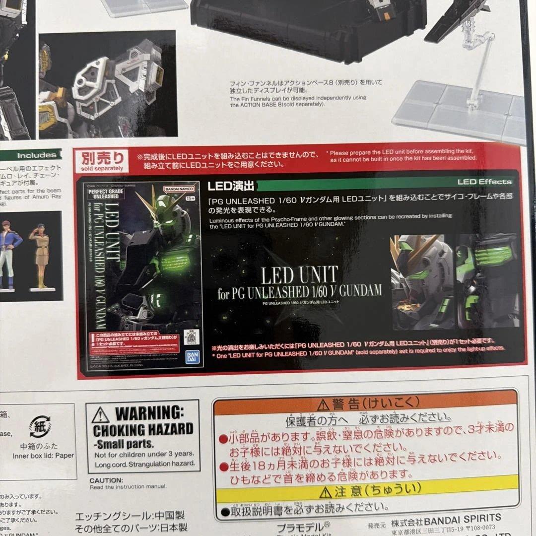 【新品未開封】PG UNLEASHED 1/60 νガンダム/LEDユニット付き
