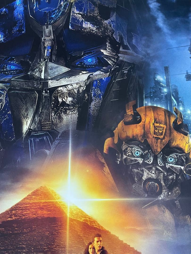 *枚数限定*映画館用両面印刷ポスターUS版:トランスフォーマー リベンジ