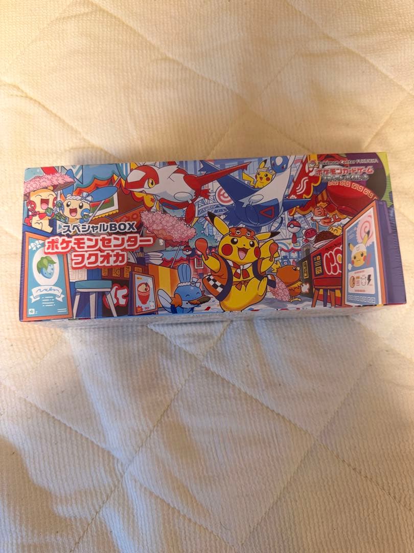 【未開封・シュリンク付】スペシャルBOX ポケモンセンターフクオカ