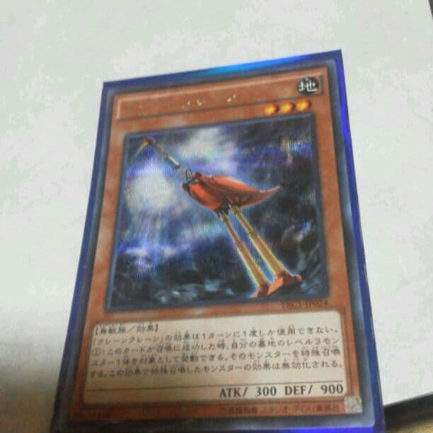 遊戯王販売店