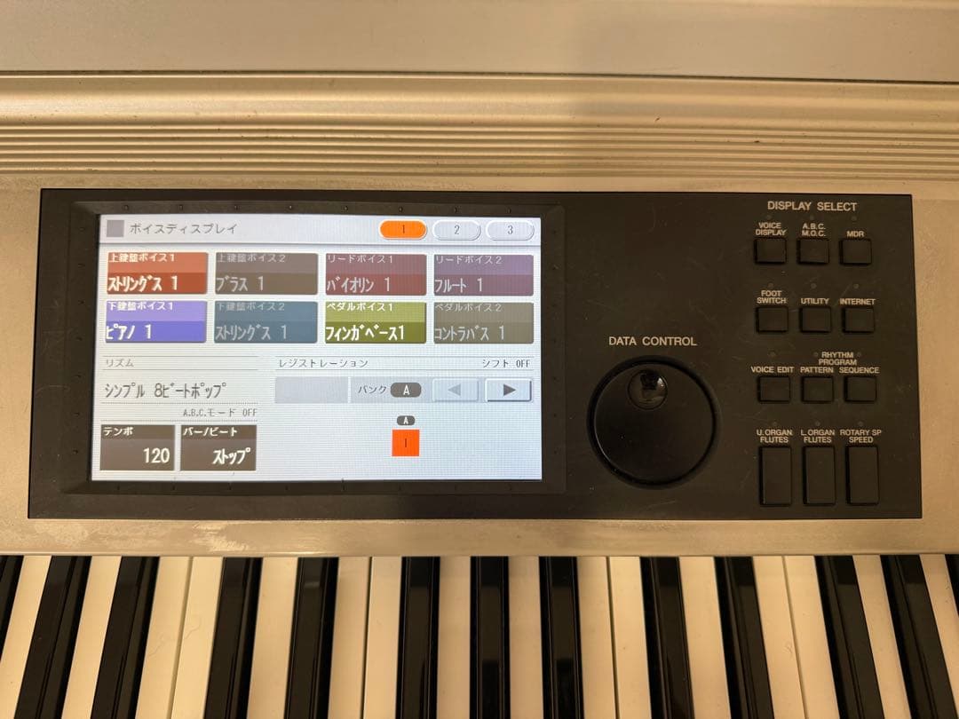 YAMAHA エレクトーン STAGEA ELS-02バイタライズ
