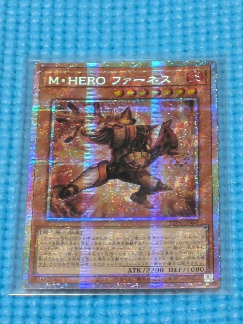 ユ*ケ様 M·HERO ファーネス プリズマシークレット プリシク アジア版 遊