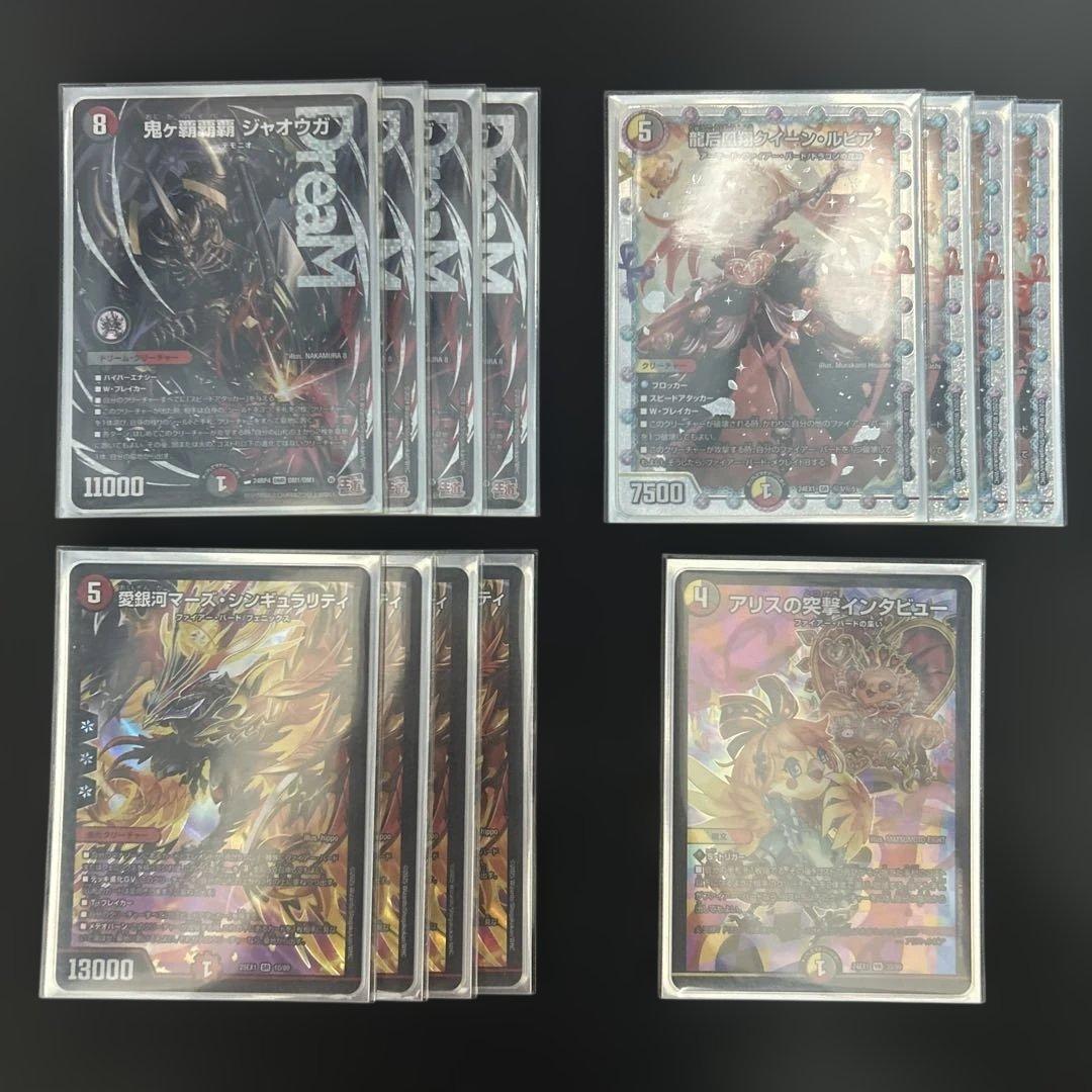 ・デッキ販売・ ハイレートデイガファイアー・バード　パーツ付き　オリジナル構築