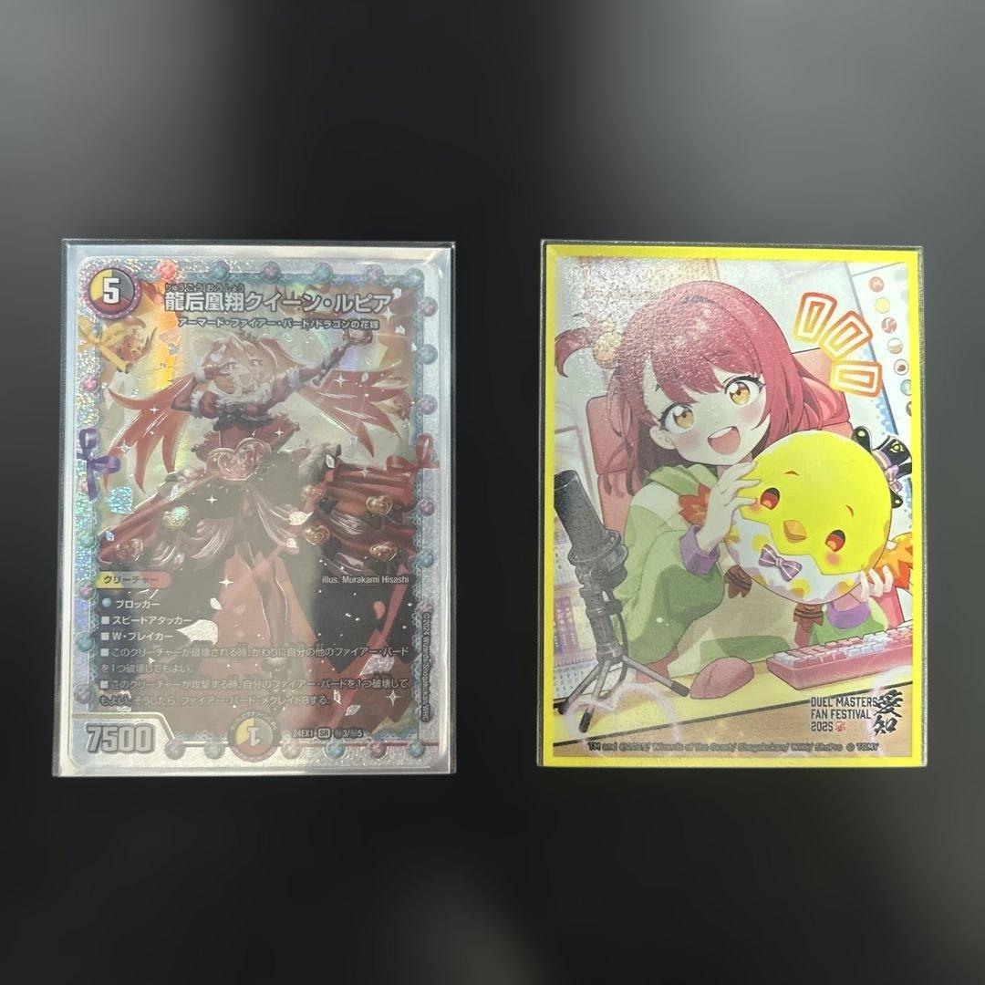 ・デッキ販売・ ハイレートデイガファイアー・バード　パーツ付き　オリジナル構築