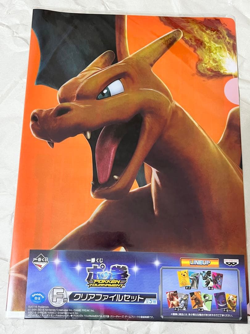 ガチャっとジューC カラーボール ポケットモンスター サーナイト クリアファイル