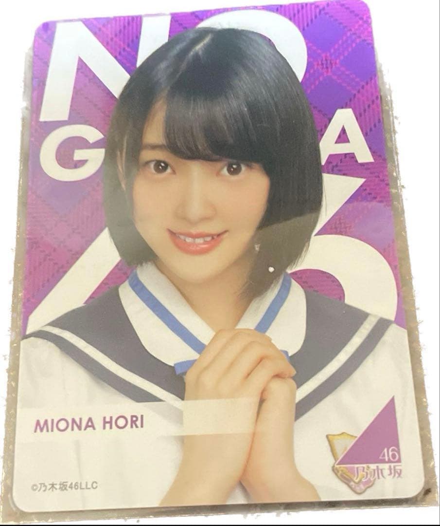 乃木坂46 堀未央奈 サイン入り トレカ