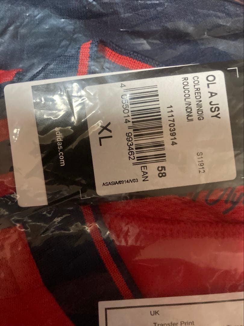adidas リヨン　ユニホーム　US XLサイズ 未開封品