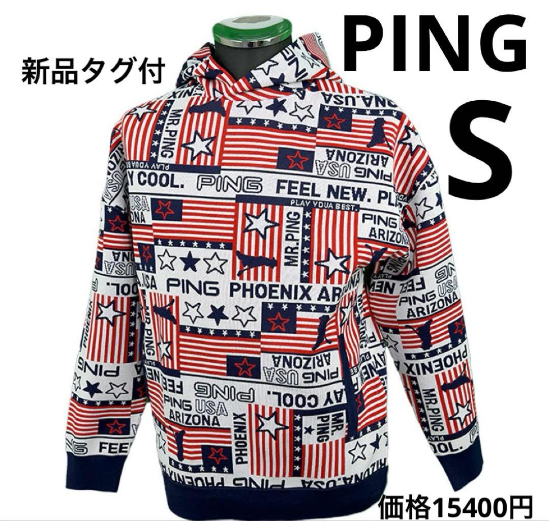 S ☆新品　ピン　三色旗柄ジャガード ニットフーディプルオーバー　レディース　赤
