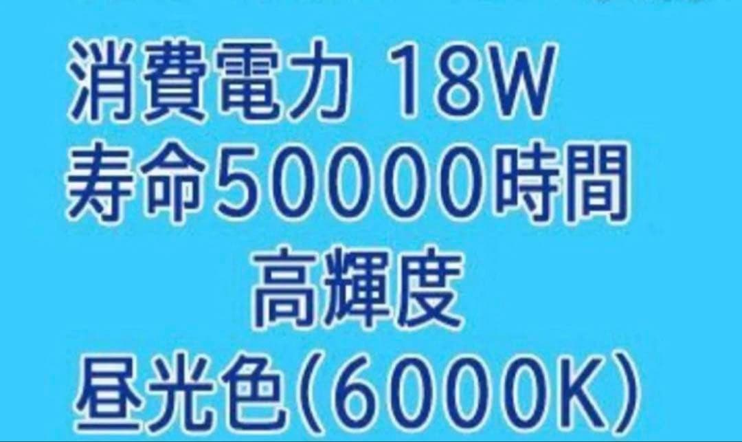 ルミーテック30本セットLED蛍光灯 40W形 120cm 2500LMグロー式