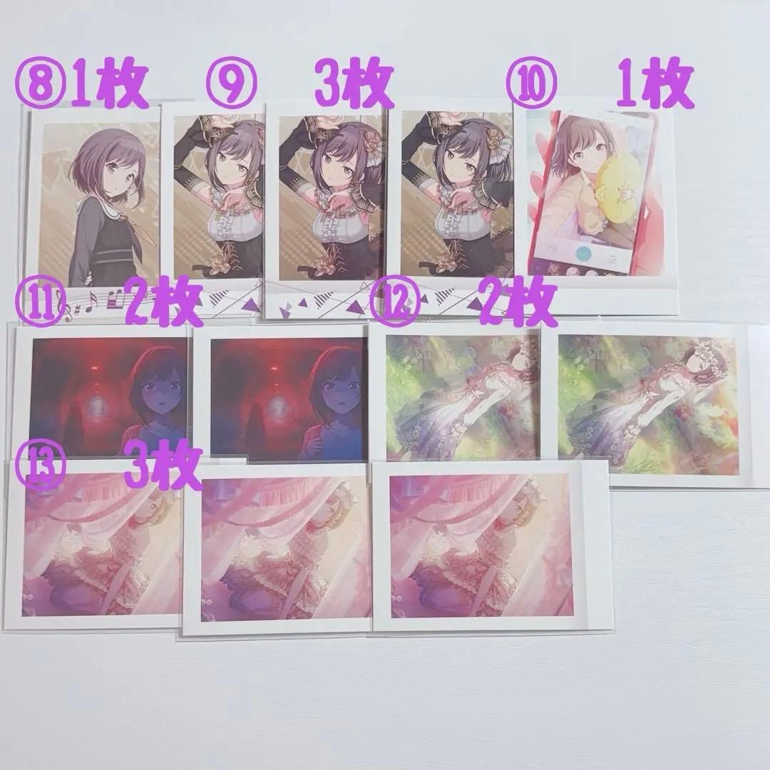 【バラ⭕️】東雲絵名 紙類(ヴァイスシュヴァルツ、ぱしゃこれ、ウエハースなど)
