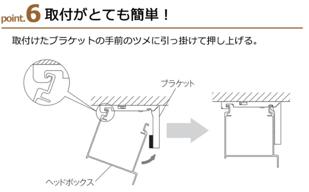 ウッドブラインド（立川機工　タピオ）