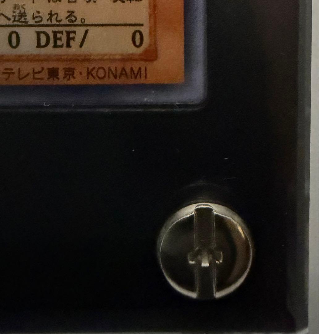 遊戯王 破壊竜ガンドラ ステンレス