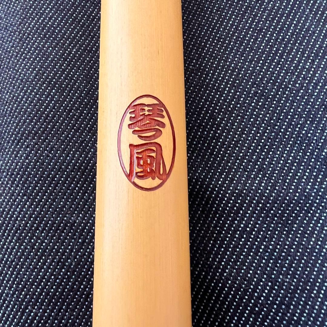 篠笛 和康 8本調子 ドレミ調 天地籐巻