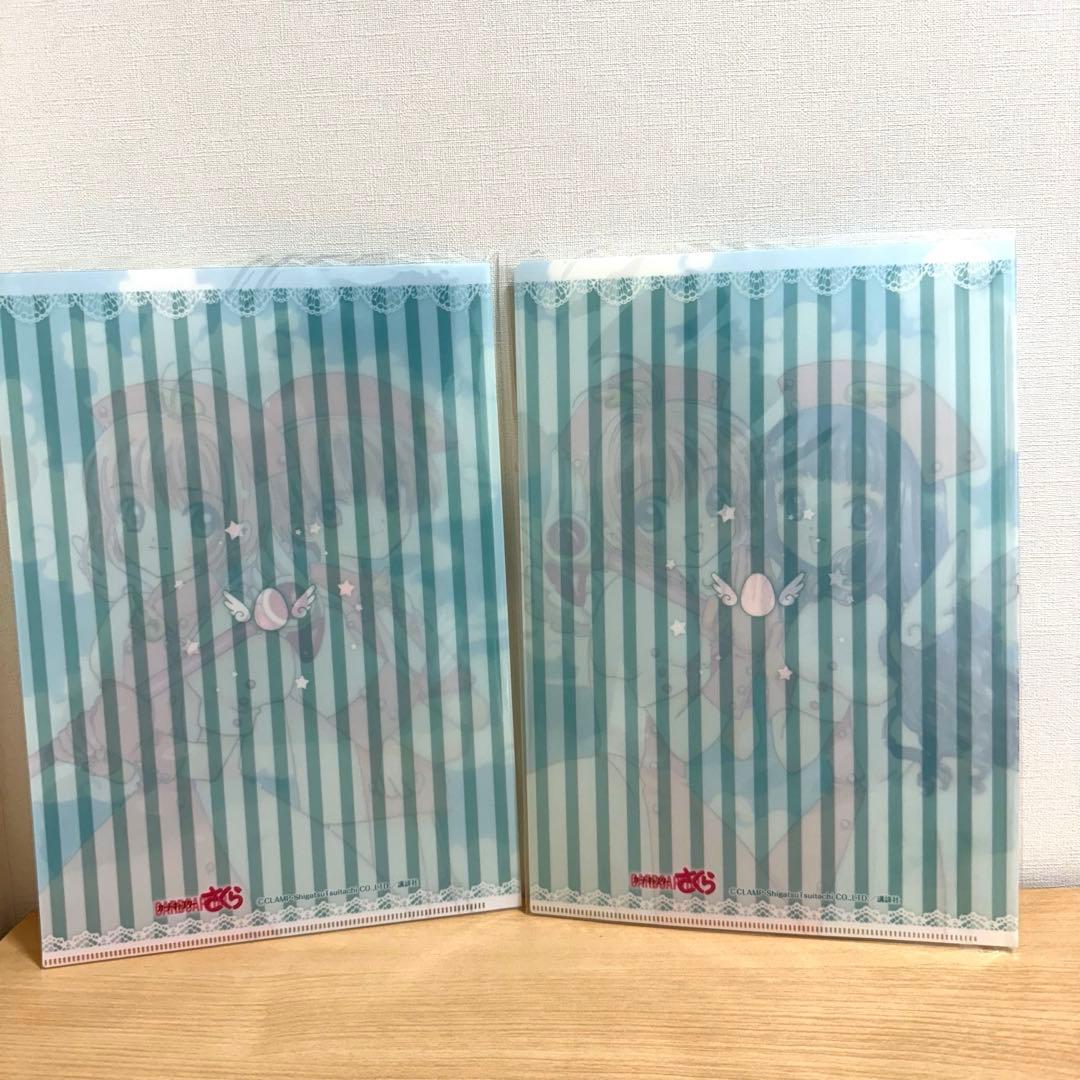 カードキャプターさくら アニくじ E賞 クリアファイル2枚セット 全4種セット