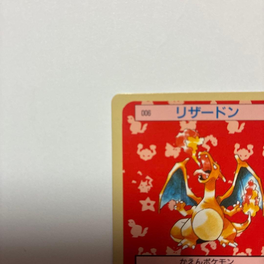 リザードン ポケモンカード 006