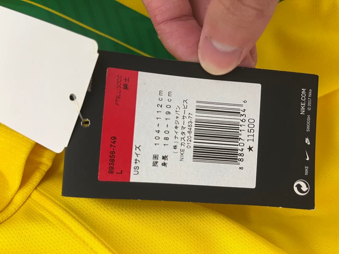 ロシアW杯　ブラジル代表 ネイマール　2018