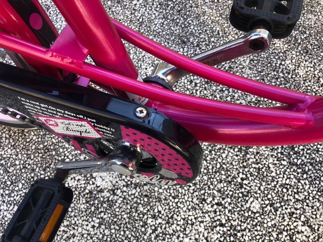 【引取限定】自転車 ガールズ ラボ ラブリー (20インチ)