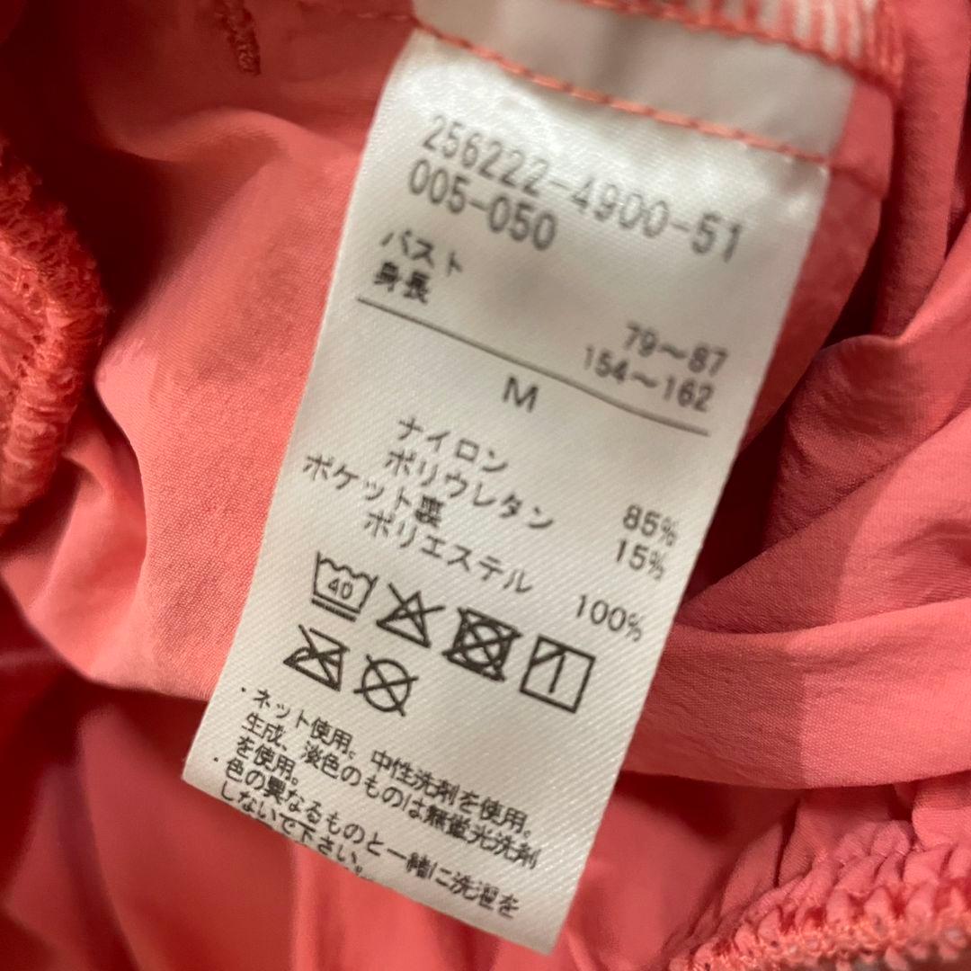 チャコット ナイロンジャージ セットアップ ブルゾン ジョガーパンツ M-L