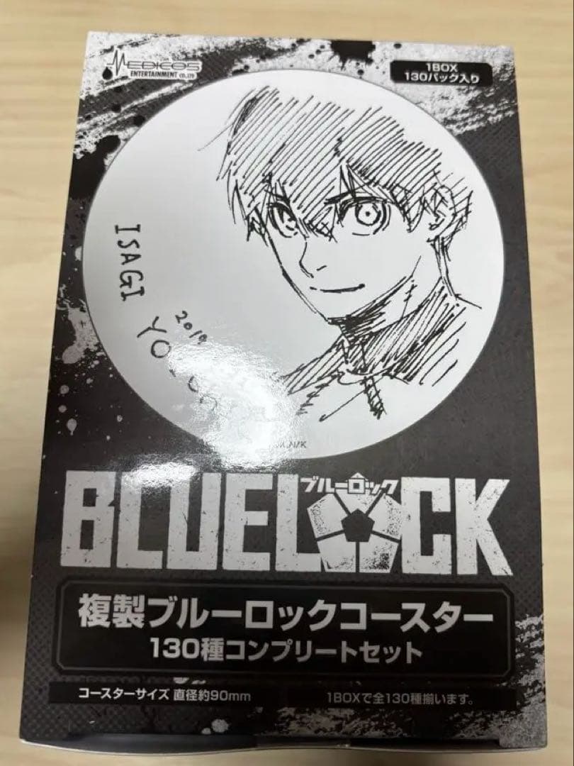 複製ブルーロックコースター　130種コンプリートセット