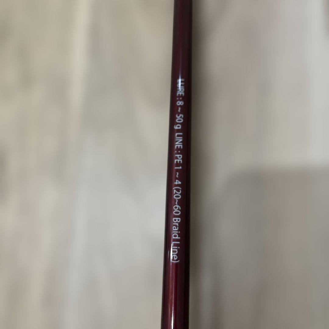 フィッシュマンブリストベンダバール10.1m