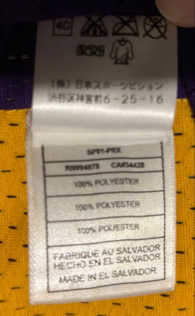 NIKE レプリカユニフォーム コービーブライアント M #8