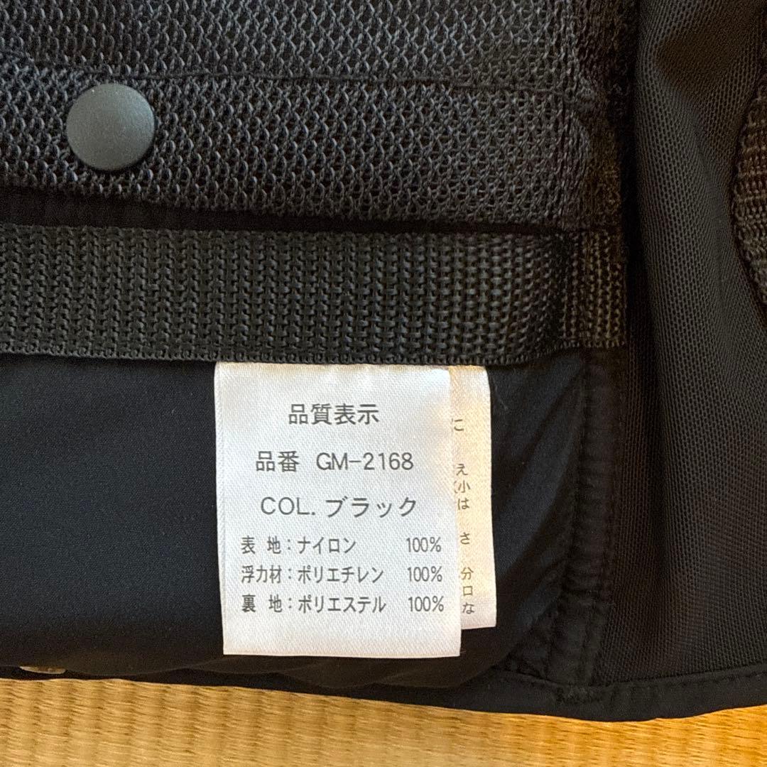 がまかつ ウィンドストッパー フローティングベスト GM-2168 Mサイズ