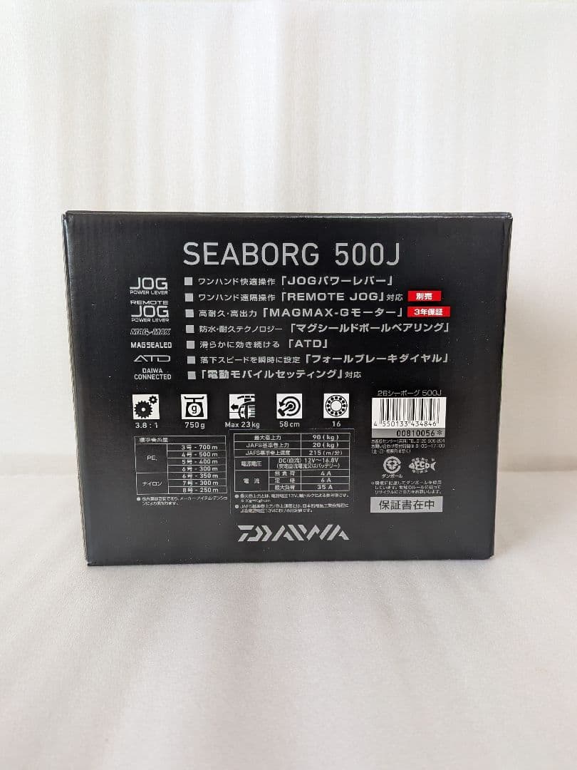 新品ダイワ26シーボーグ500J右ハンドル