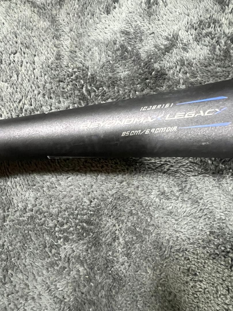 Mizuno Legacy 軟式バット 85cm セット