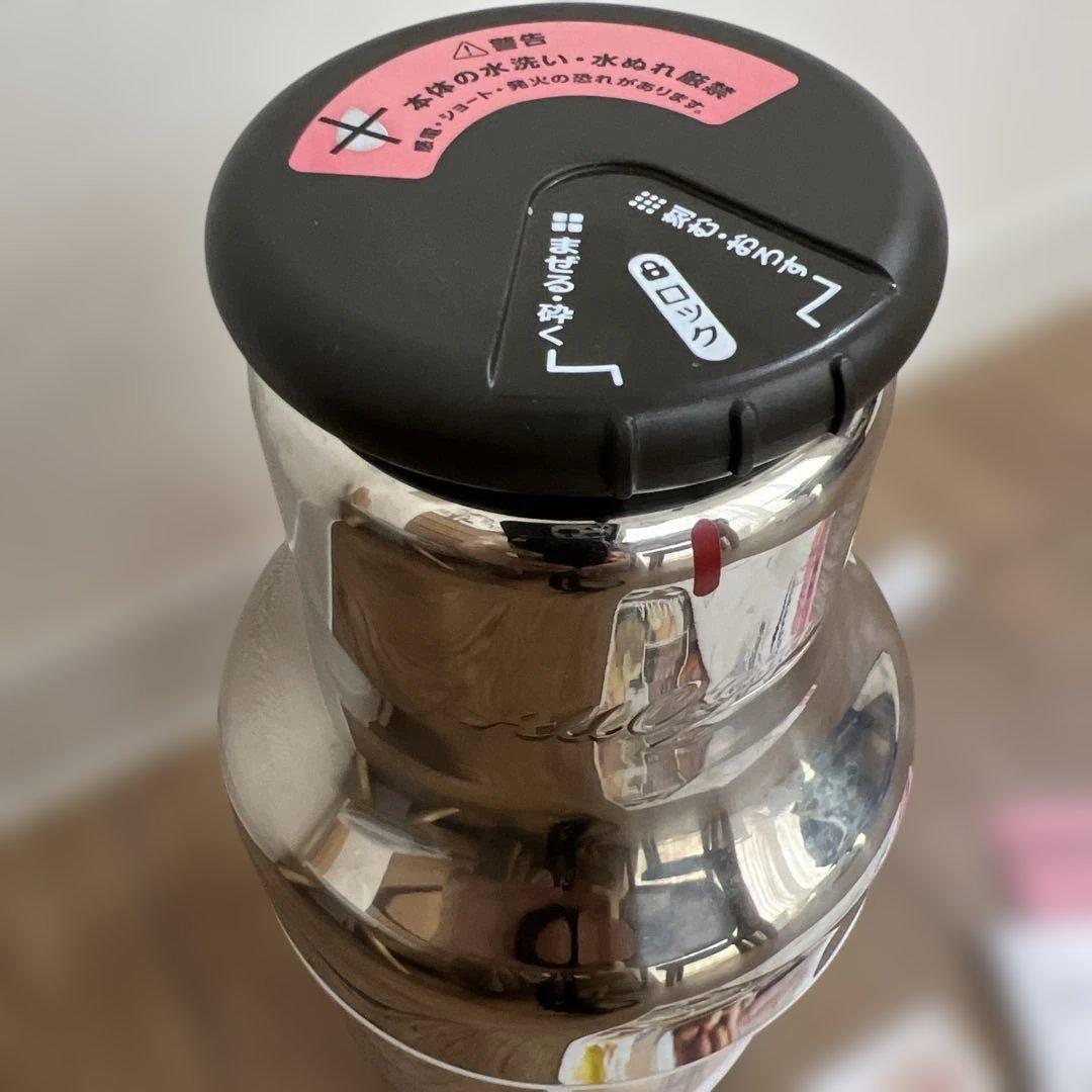 【美品】アサヒ軽金属工業　オールチョッパー　AC-1