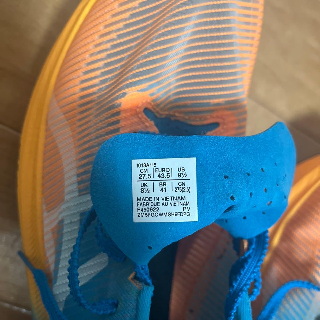スパイク・シューズ ASICS SPEED SKY 27.5cm