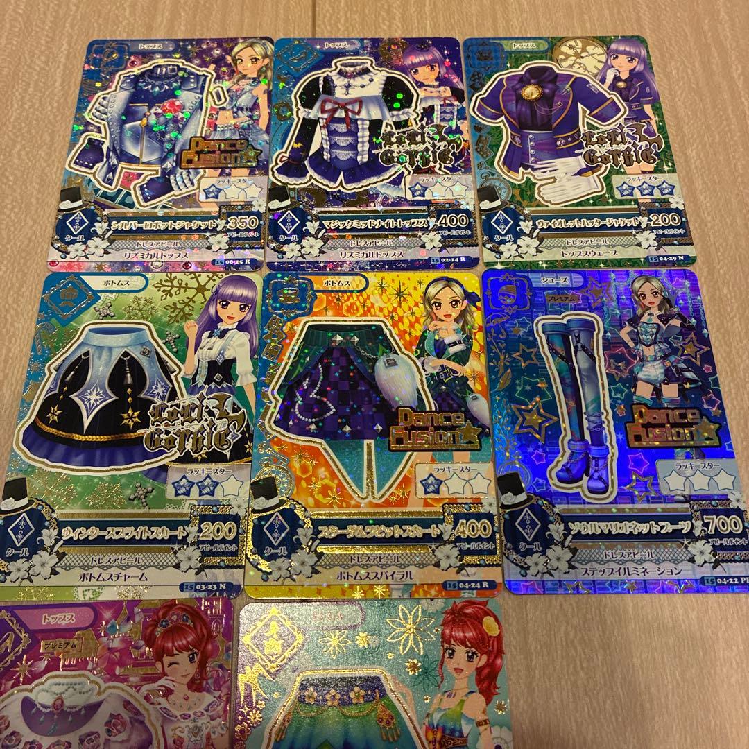 アイカツカード 星座 ローズガラスプリンセス プレミアム