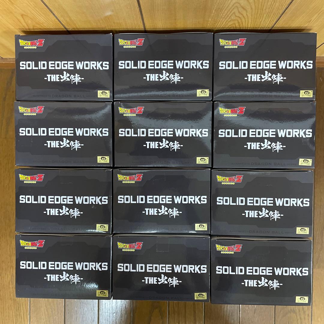 ドラゴンボールZ SOLID EDGE WORKS THE出陣 ブロリー　12個