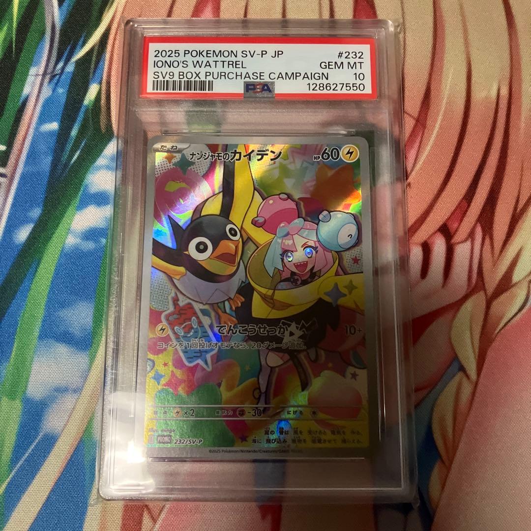 ポケモンカード 3枚セット