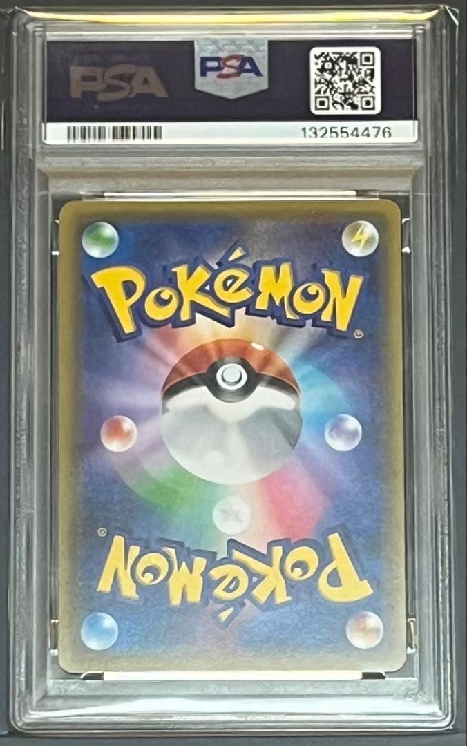 ポケトンカード PSA10 リザードンEX スターターパック