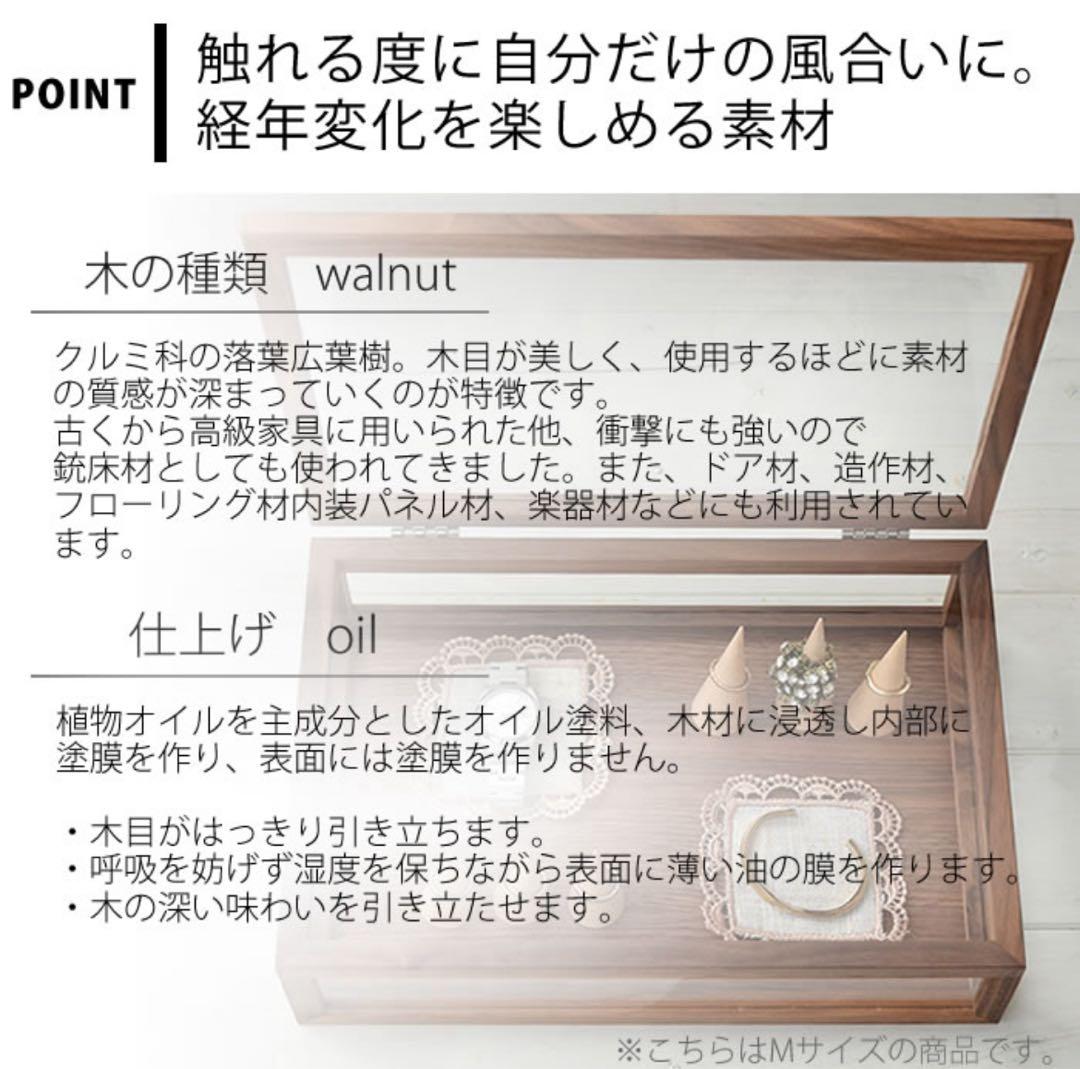 ✴︎SALE✴︎【ラルース】木製 ジュエリーボックス(リングスタンド10個付き)