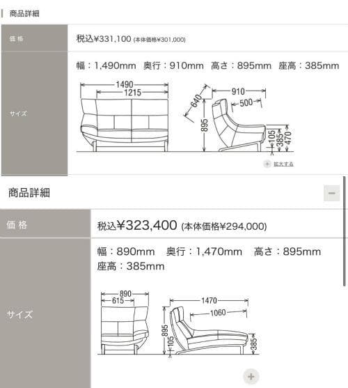 【美品】定価65万円 カリモク 本革ソファ ZU46【右肘2人掛椅子ロング】