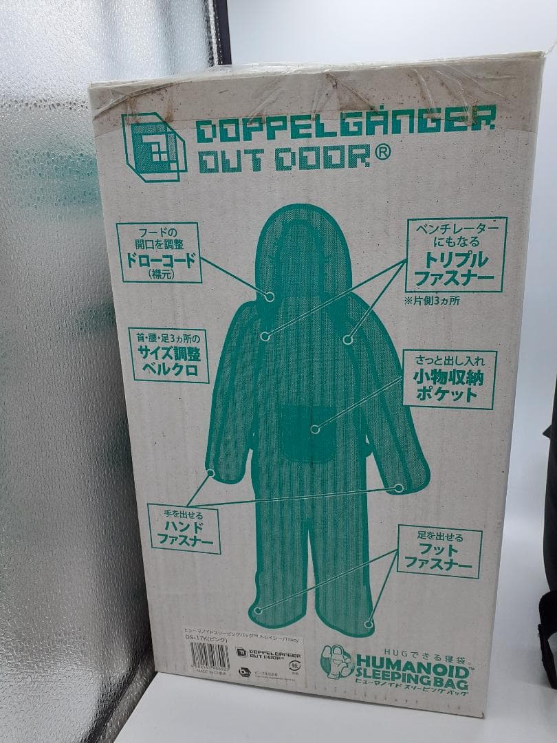 人型寝袋ヒューマノイドスリーピングバッグ（ピンク/パステルピンク） キッズサイズ