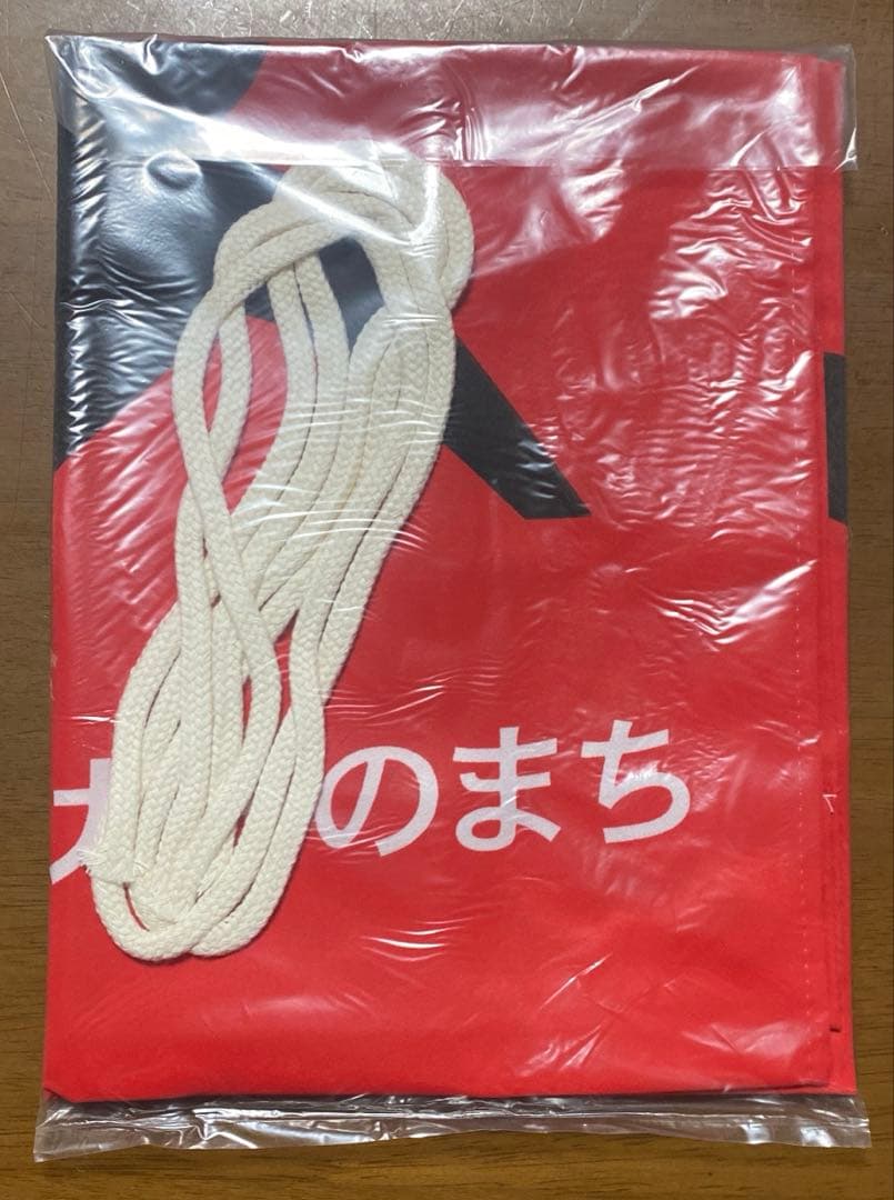 【非売品】2006Jリーグ初優勝 浦和レッズ 街頭バナー　新品未開封　希少