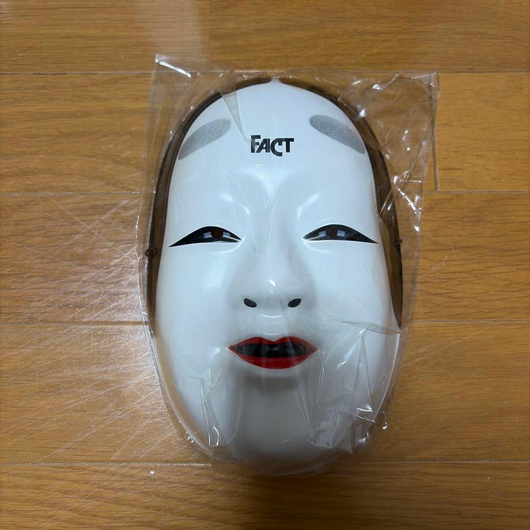 FACT 能面　白（新品未開封）/紫セット