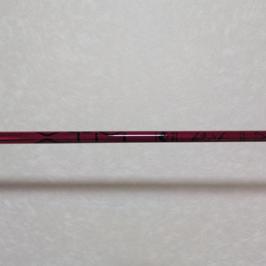 バシレウス XTM Phase 50S