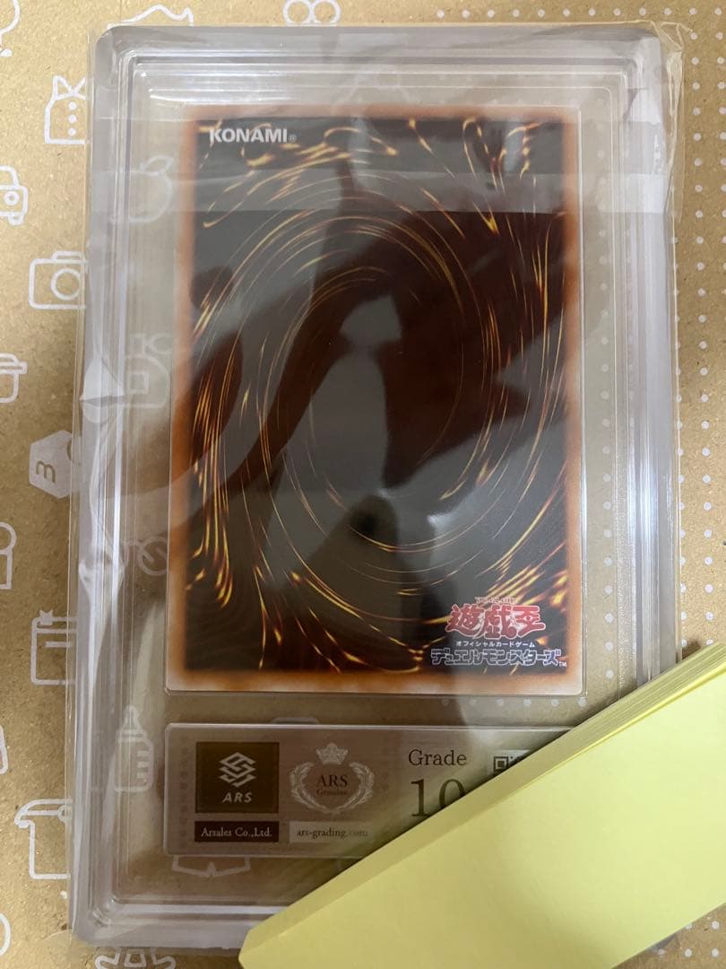 カオス・ソルジャー　レリーフ