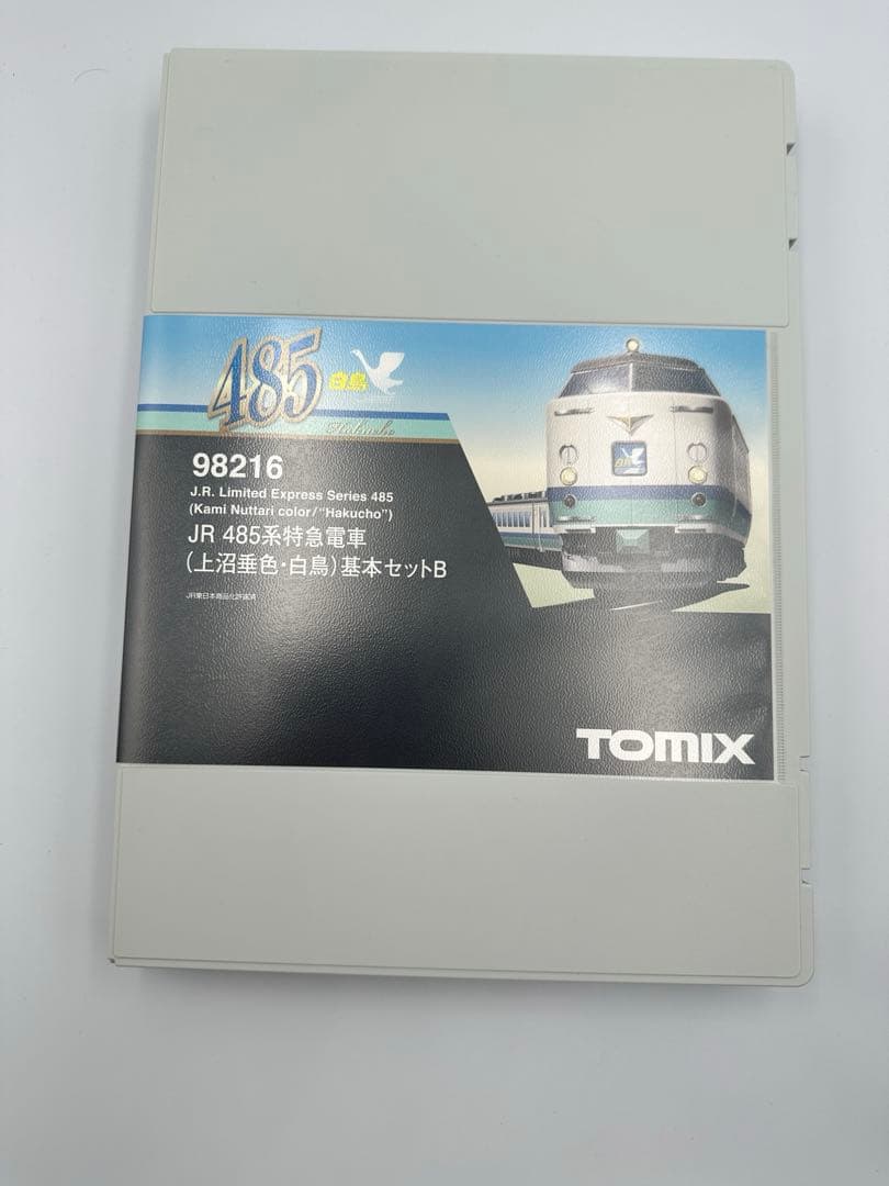 【訳アリ品】98216 485系 上沼垂色 白鳥 基本セットB