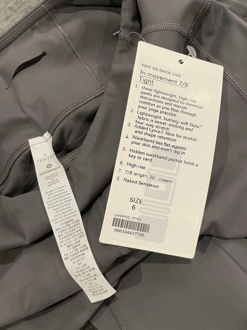 Lululemon ルルレモン レギンス 6 グレー