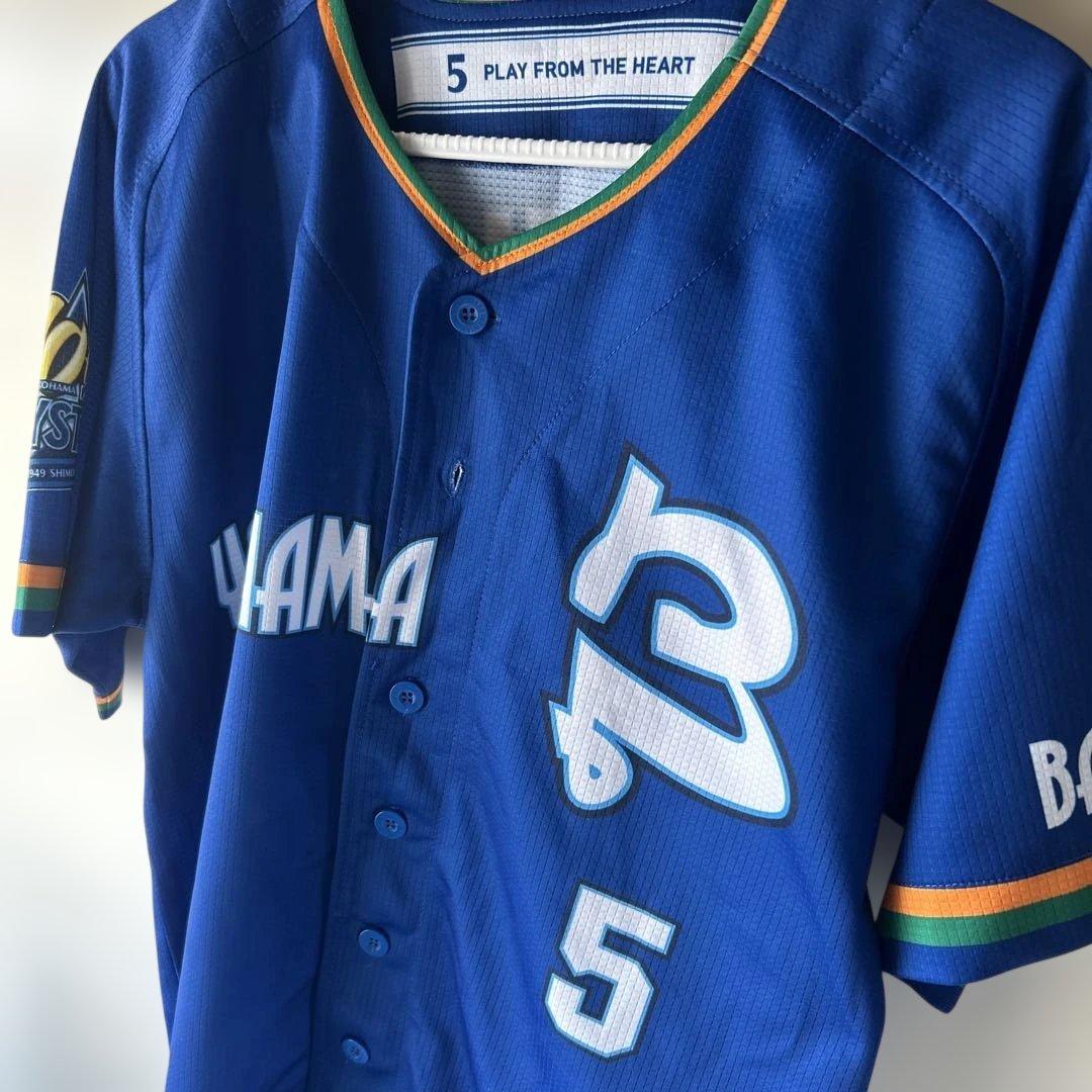 ベイスターズ70th記念ユニフォーム松尾汐恩