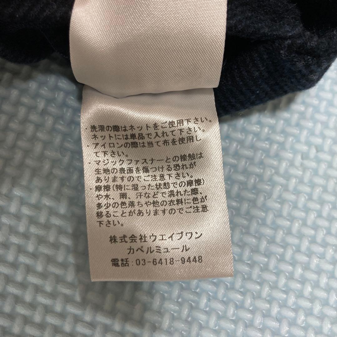 カペルミュール 長袖サイクルジャージ サイズL