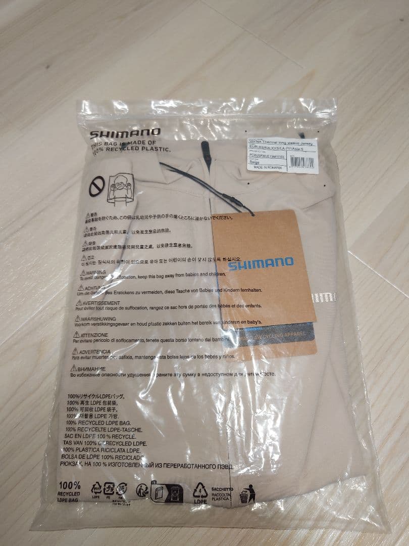 【新品値下】SHIMANO Vertex Thermal 長袖ジャージ Sサイズ